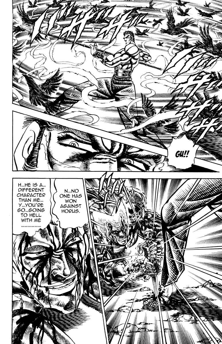 Page 11 Chapter 162 Sakigake!! Otokojuku