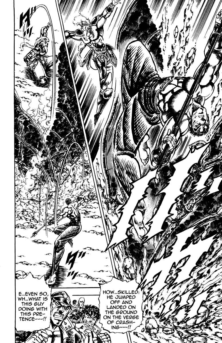 Page 6 Chapter 162 Sakigake!! Otokojuku