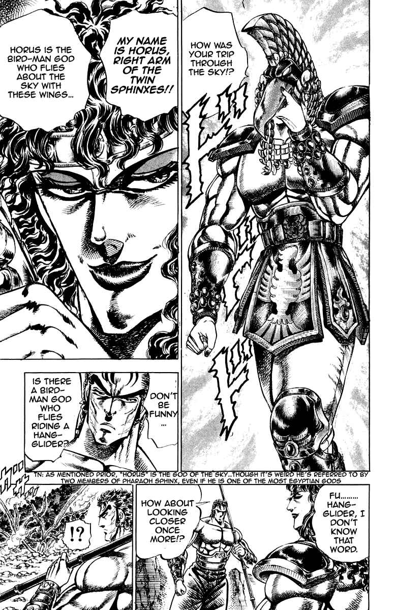 Page 7 Chapter 162 Sakigake!! Otokojuku