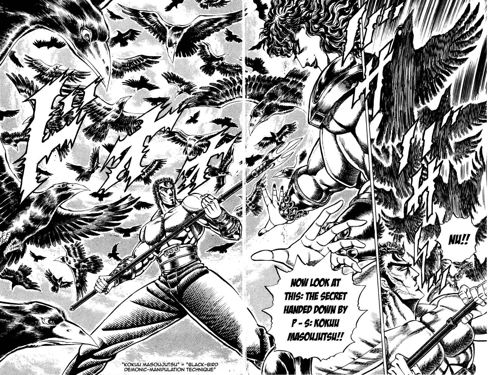 Page 8 Chapter 162 Sakigake!! Otokojuku