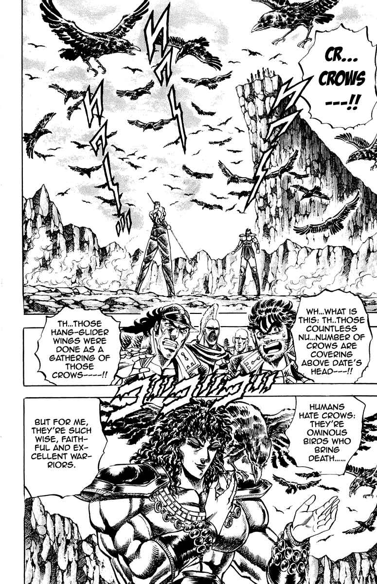Page 9 Chapter 162 Sakigake!! Otokojuku