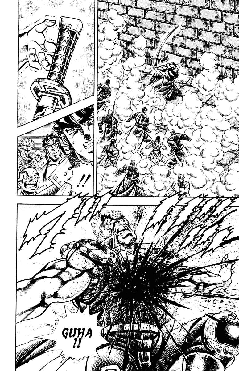 Page 11 Chapter 284 Sakigake!! Otokojuku