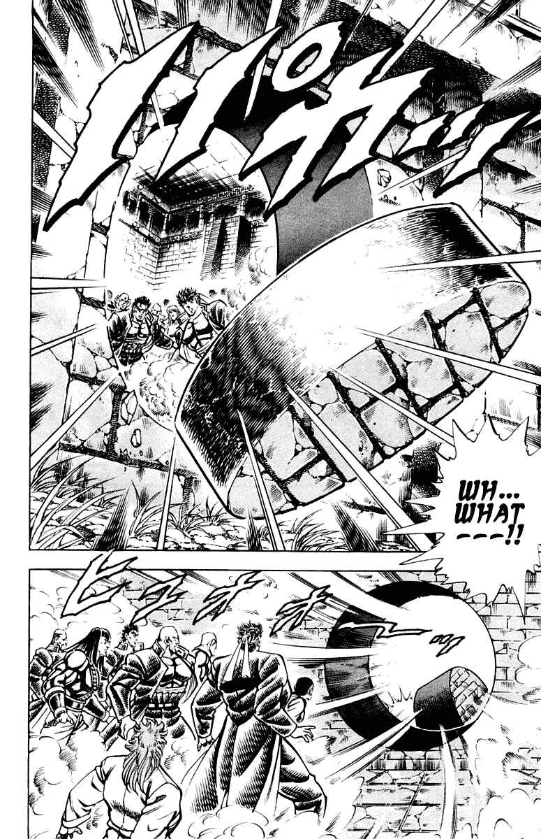 Page 13 Chapter 284 Sakigake!! Otokojuku