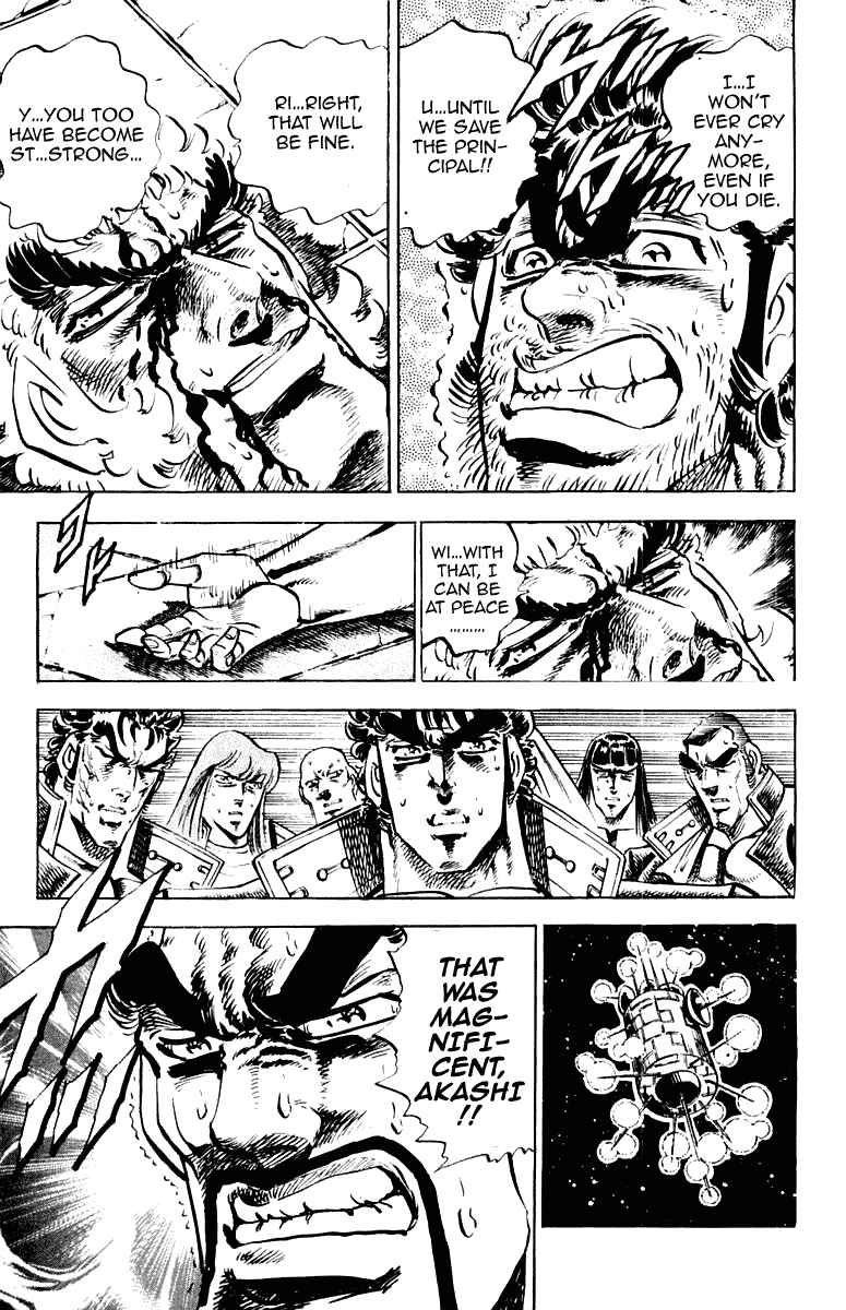 Page 16 Chapter 284 Sakigake!! Otokojuku
