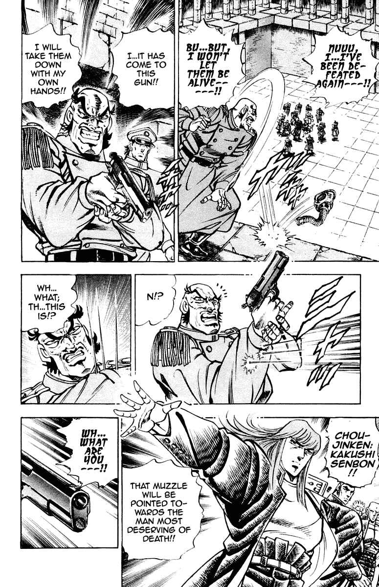 Page 17 Chapter 284 Sakigake!! Otokojuku