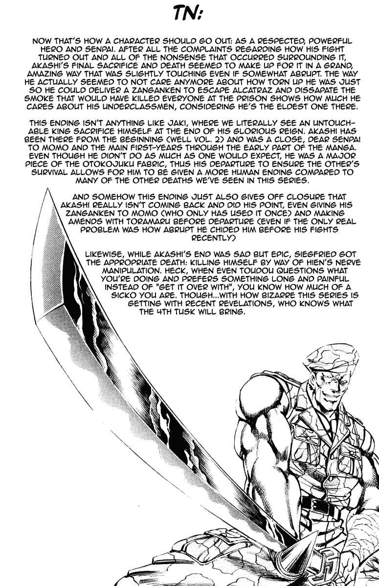 Page 19 Chapter 284 Sakigake!! Otokojuku