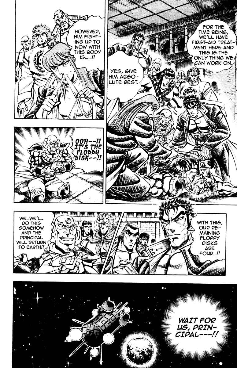 Page 2 Chapter 284 Sakigake!! Otokojuku
