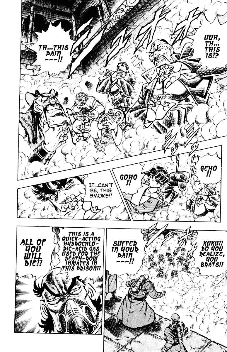 Page 6 Chapter 284 Sakigake!! Otokojuku