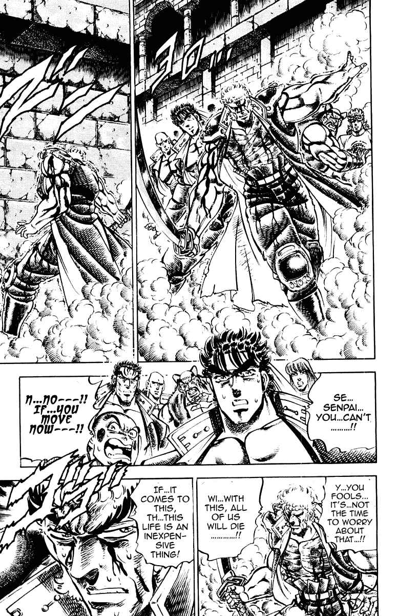 Page 9 Chapter 284 Sakigake!! Otokojuku