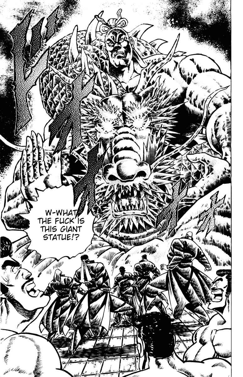 Page 17 Chapter 64 Sakigake!! Otokojuku