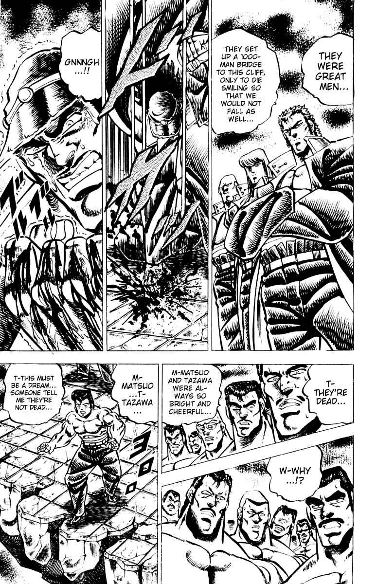 Page 4 Chapter 64 Sakigake!! Otokojuku