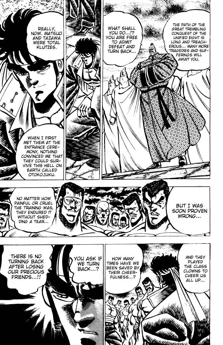 Page 6 Chapter 64 Sakigake!! Otokojuku
