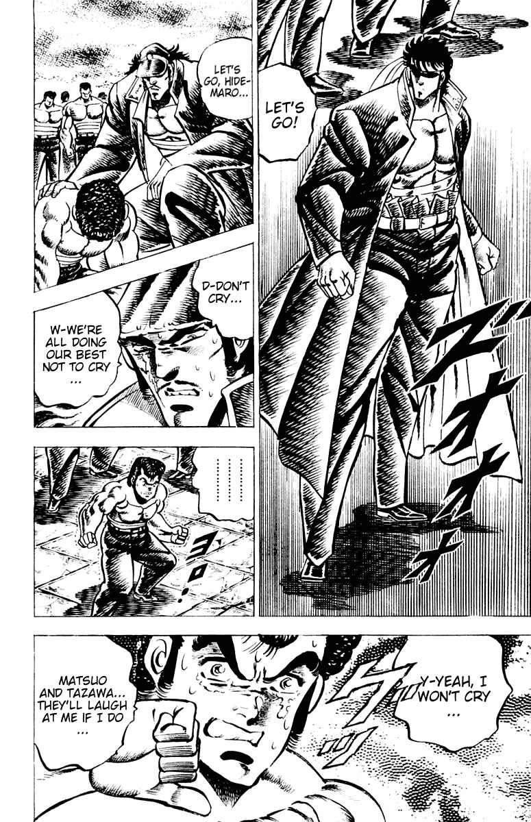 Page 7 Chapter 64 Sakigake!! Otokojuku