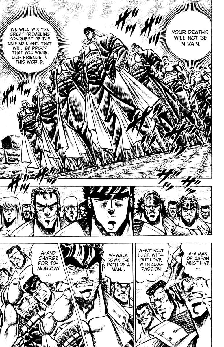 Page 8 Chapter 64 Sakigake!! Otokojuku