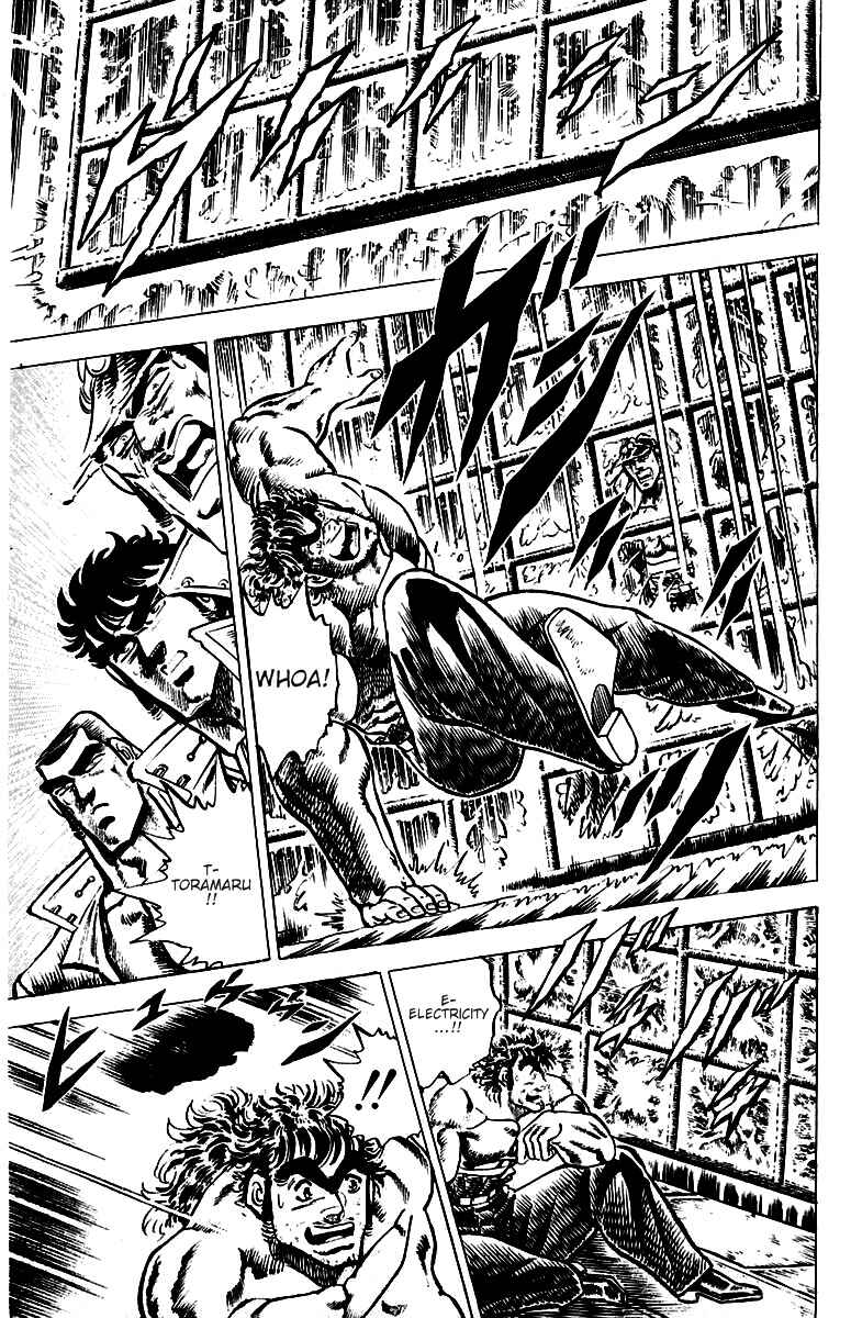 Page 10 Chapter 48 Sakigake!! Otokojuku
