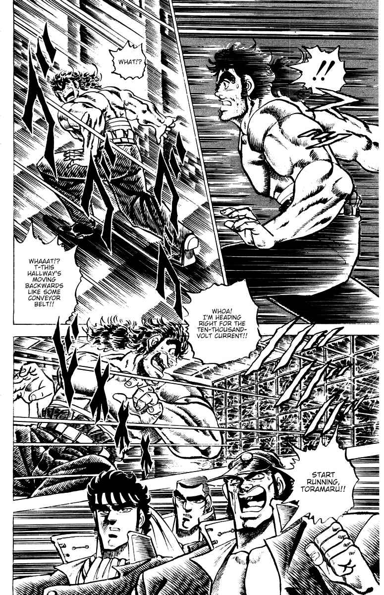 Page 13 Chapter 48 Sakigake!! Otokojuku