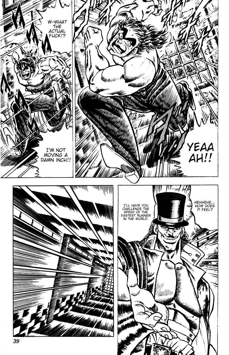 Page 14 Chapter 48 Sakigake!! Otokojuku