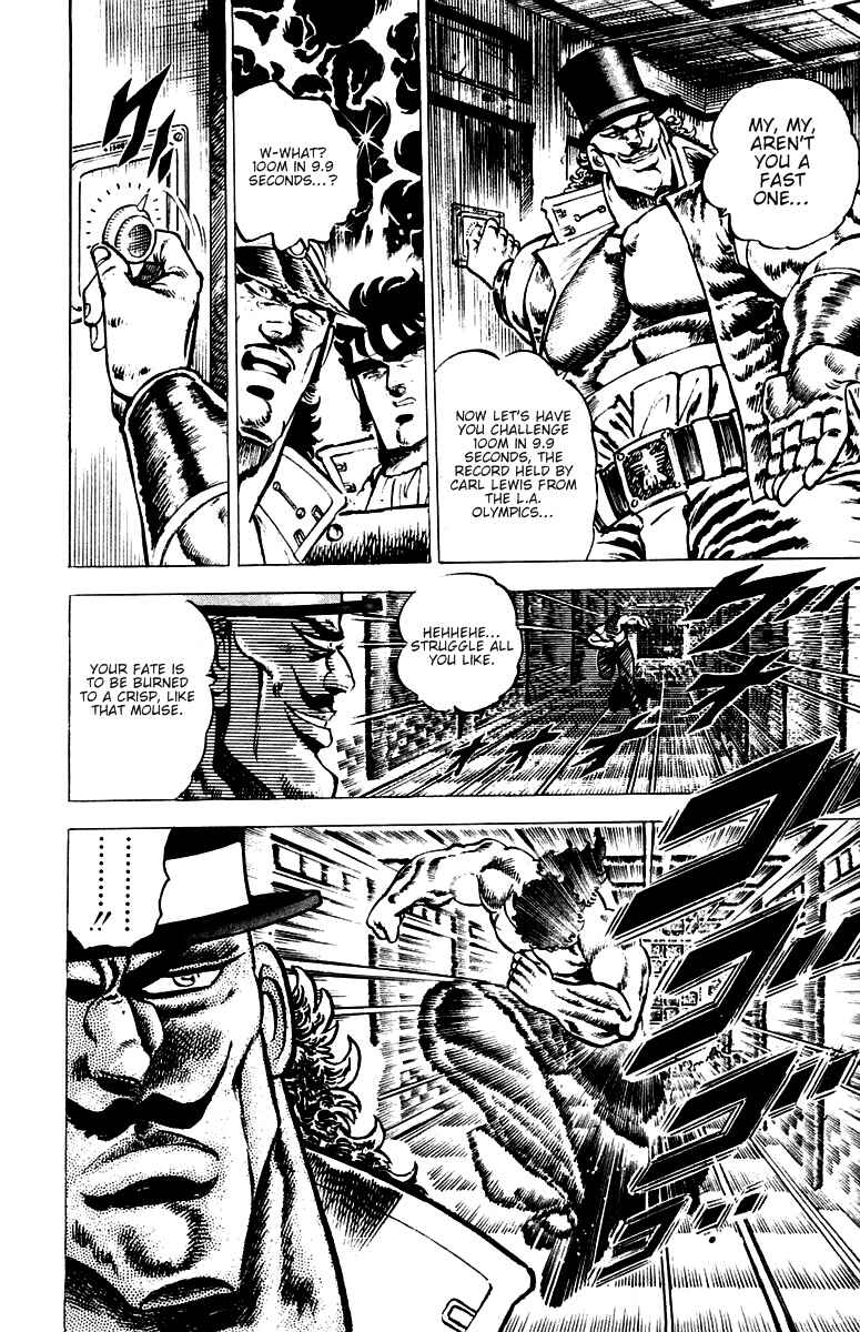 Page 17 Chapter 48 Sakigake!! Otokojuku