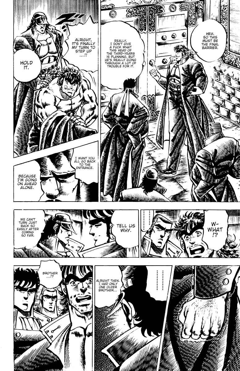 Page 5 Chapter 48 Sakigake!! Otokojuku