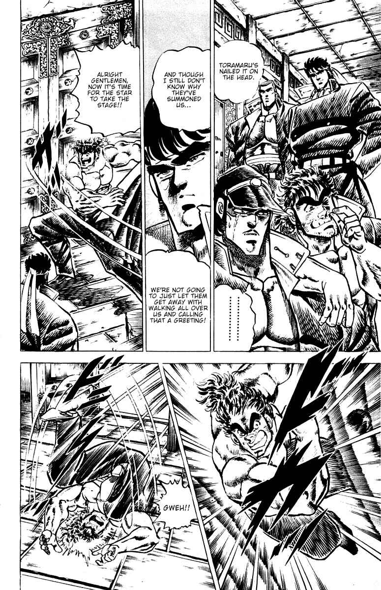 Page 9 Chapter 48 Sakigake!! Otokojuku