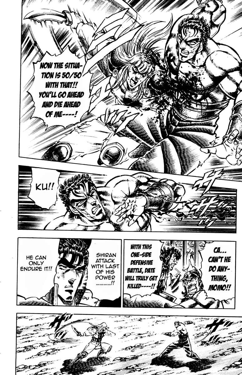 Page 10 Chapter 240 Sakigake!! Otokojuku