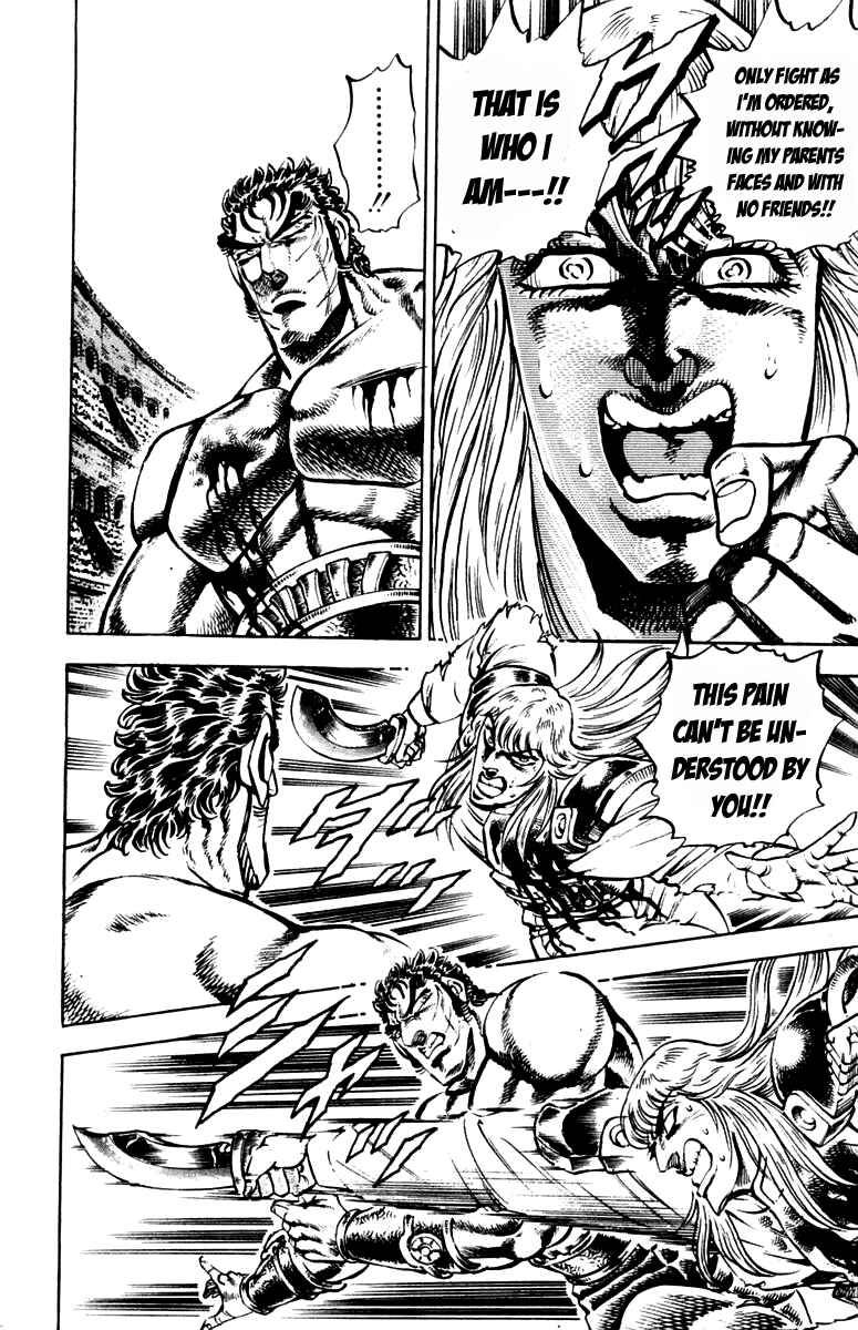 Page 14 Chapter 240 Sakigake!! Otokojuku