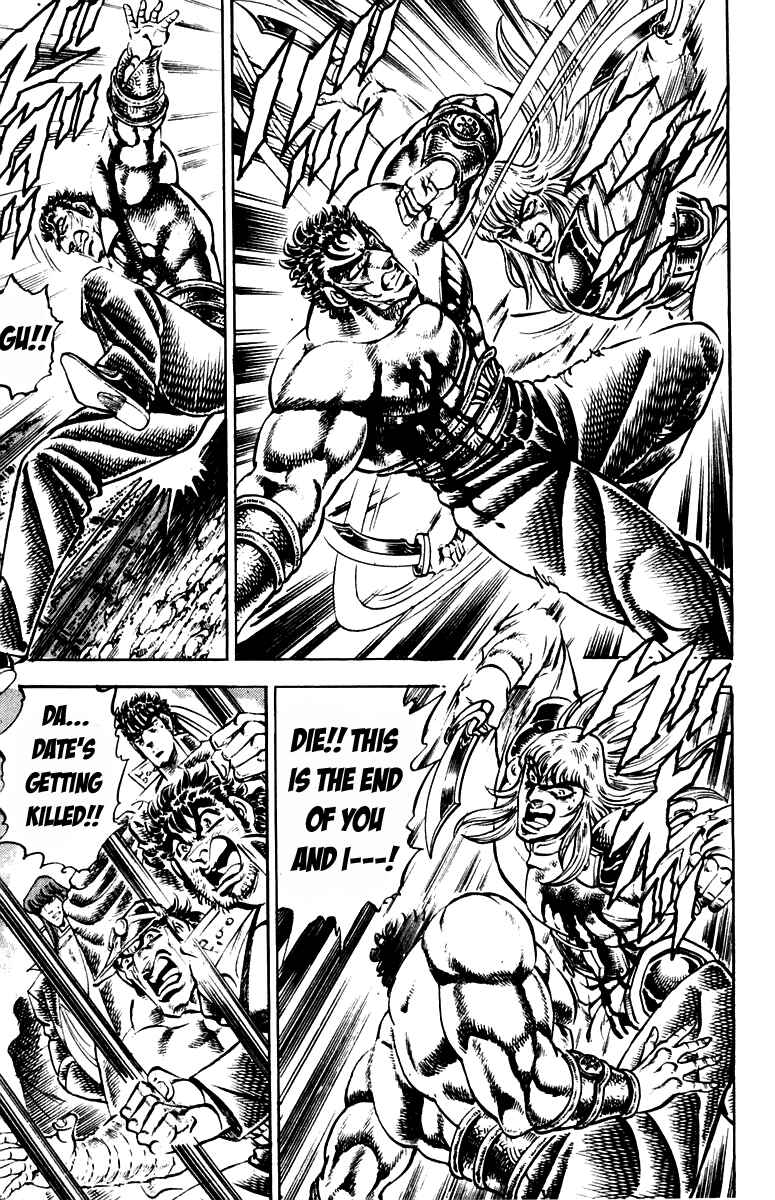 Page 15 Chapter 240 Sakigake!! Otokojuku
