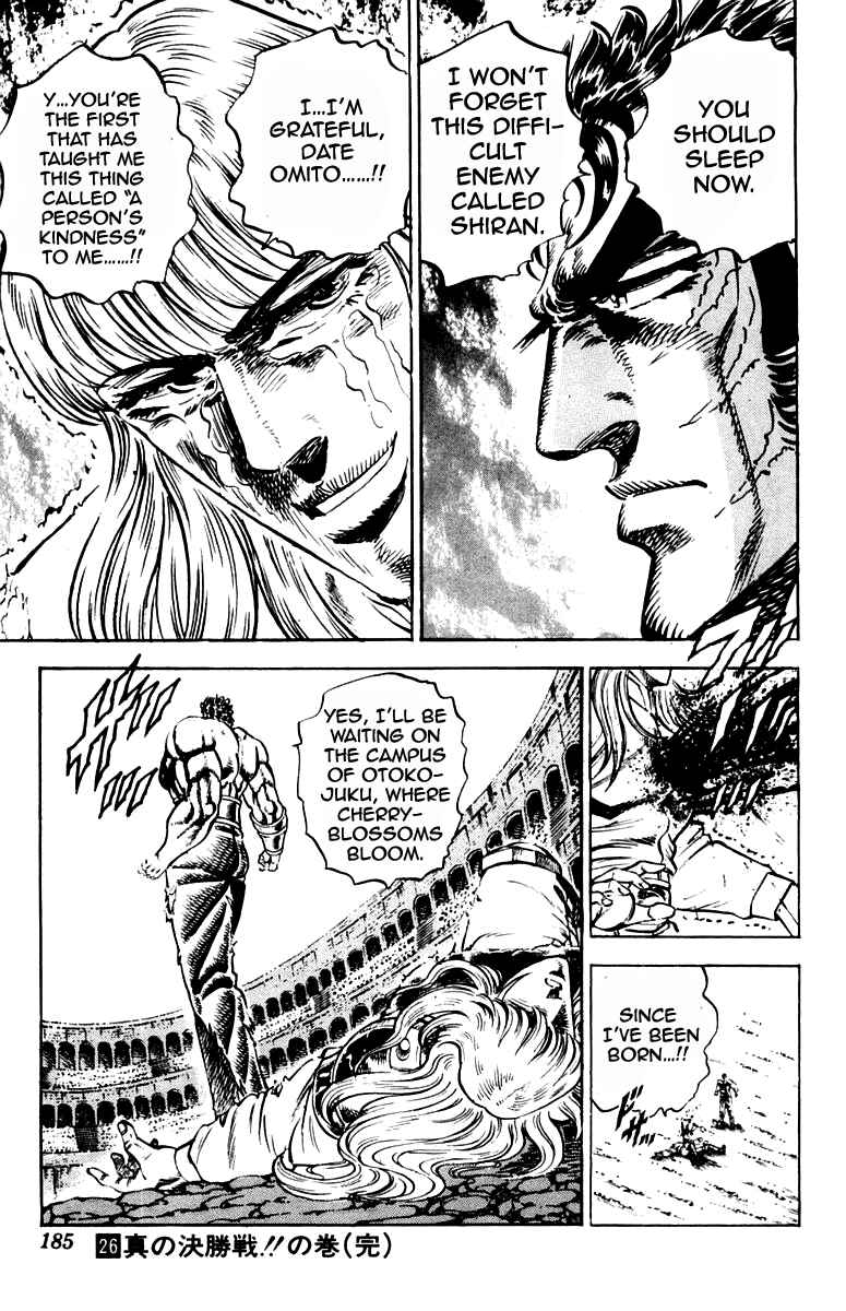 Page 19 Chapter 240 Sakigake!! Otokojuku