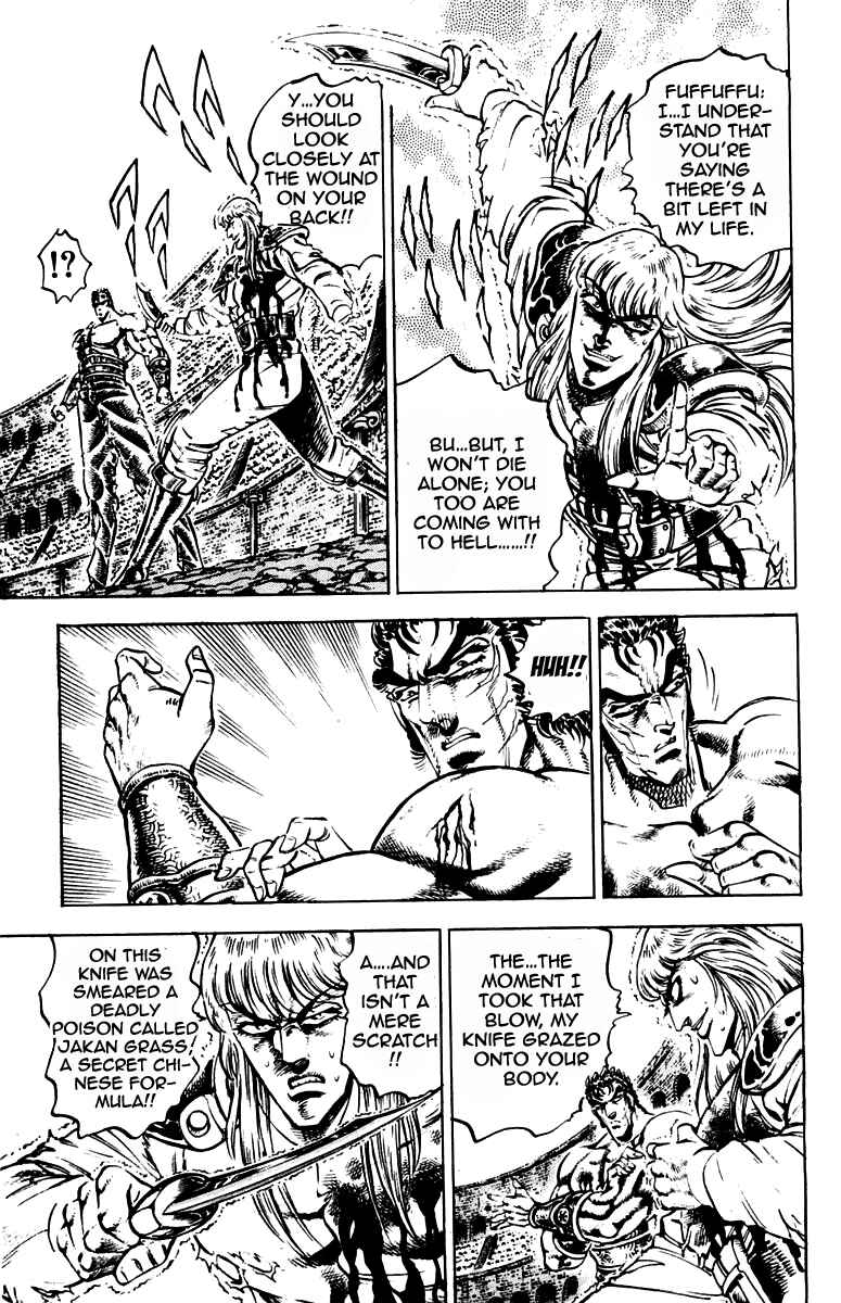 Page 5 Chapter 240 Sakigake!! Otokojuku