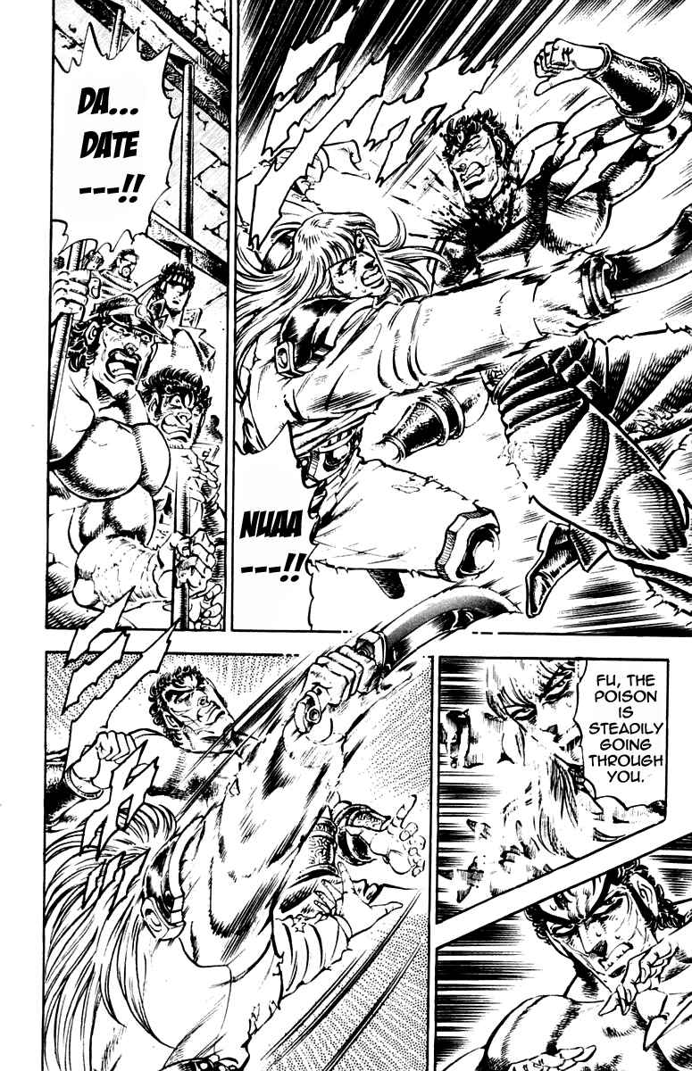 Page 8 Chapter 240 Sakigake!! Otokojuku