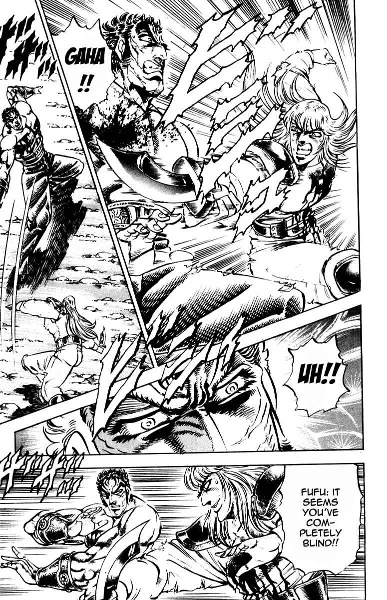 Page 9 Chapter 240 Sakigake!! Otokojuku