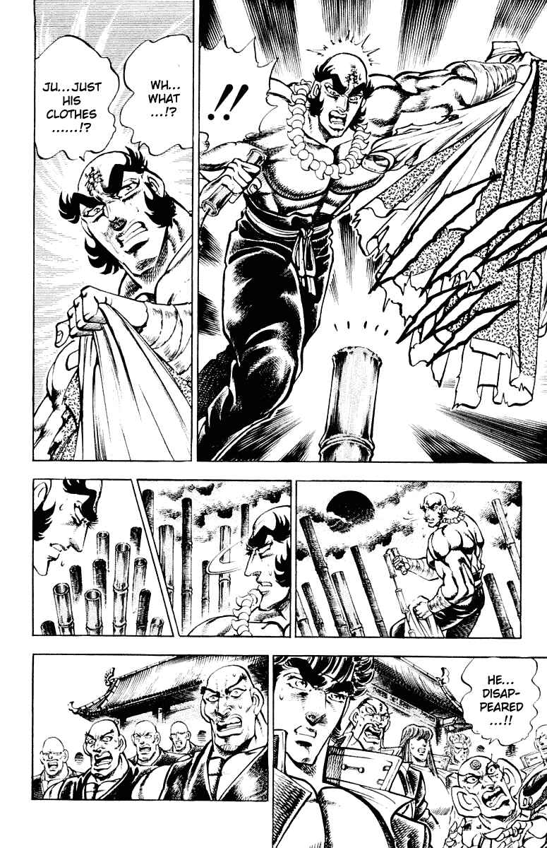 Page 10 Chapter 291 Sakigake!! Otokojuku