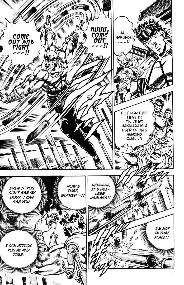 Page 13 Chapter 291 Sakigake!! Otokojuku