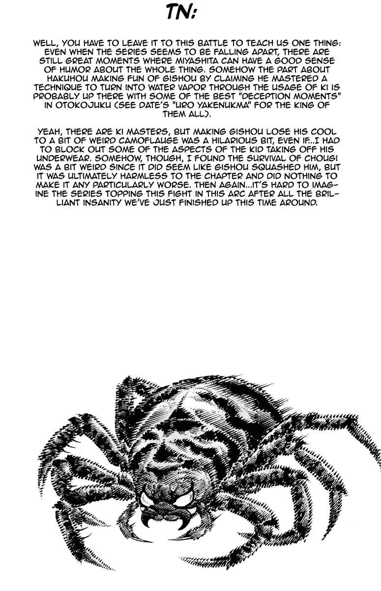 Page 20 Chapter 291 Sakigake!! Otokojuku