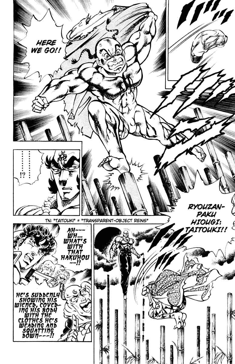 Page 8 Chapter 291 Sakigake!! Otokojuku