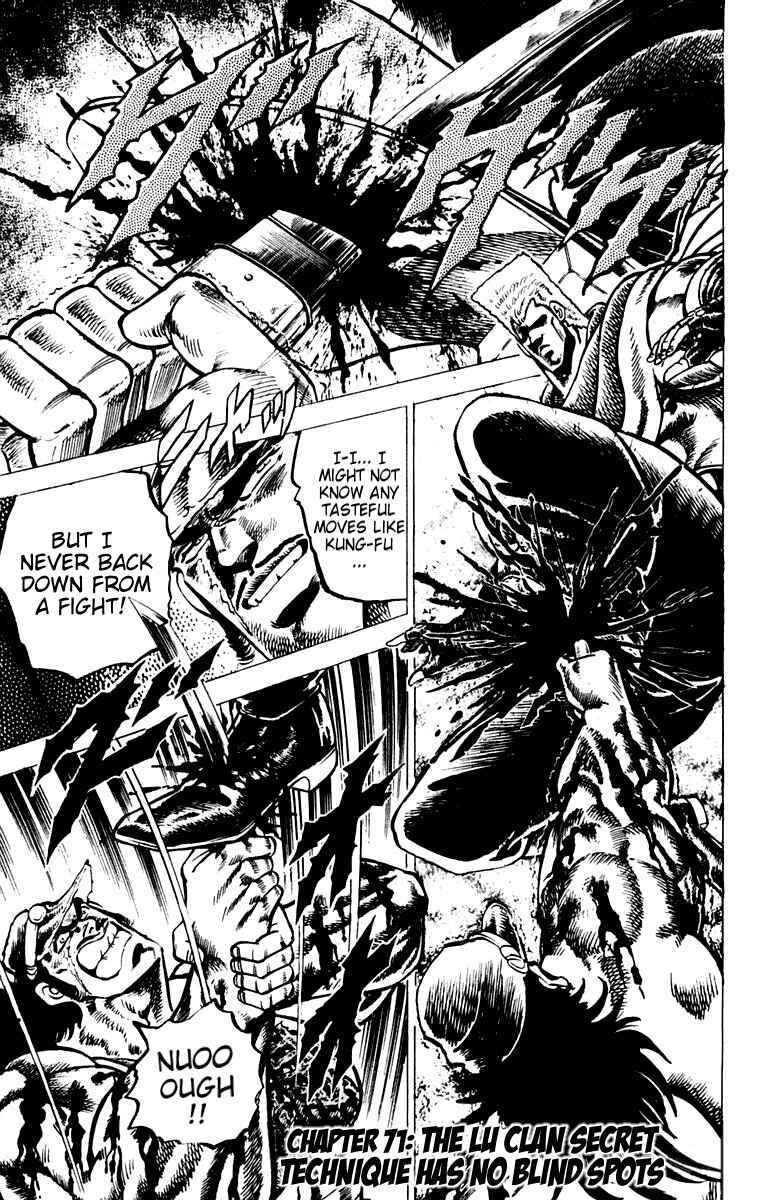 Page 1 Chapter 71 Sakigake!! Otokojuku