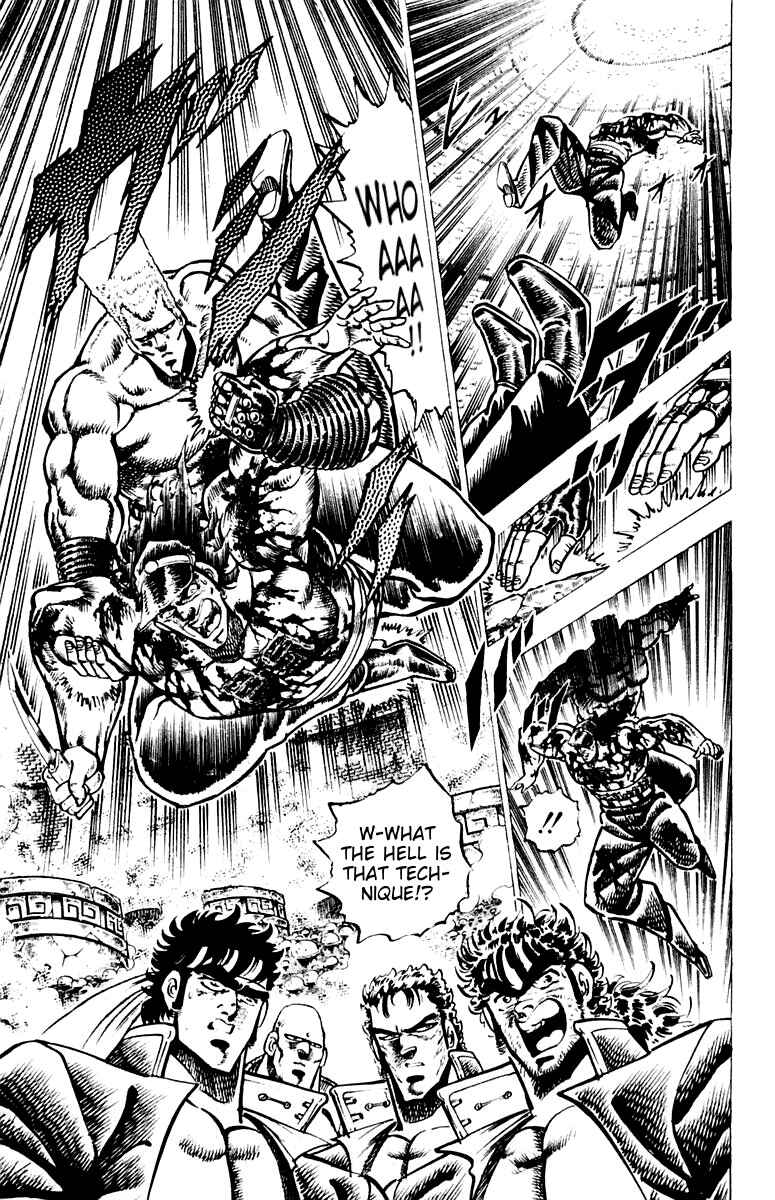 Page 11 Chapter 71 Sakigake!! Otokojuku
