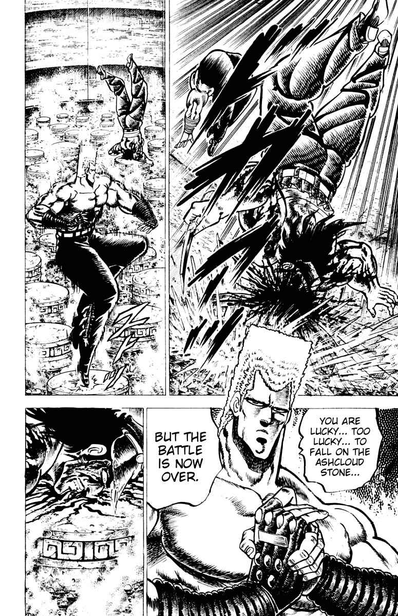 Page 12 Chapter 71 Sakigake!! Otokojuku