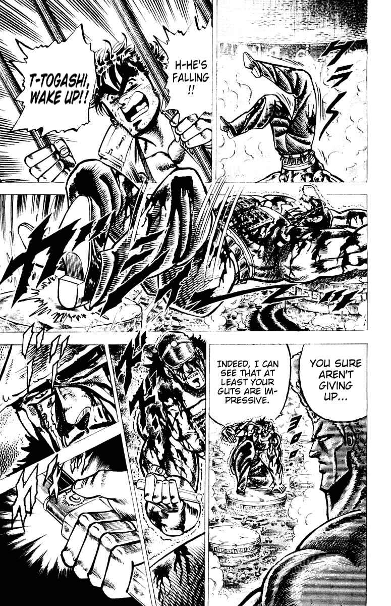 Page 13 Chapter 71 Sakigake!! Otokojuku