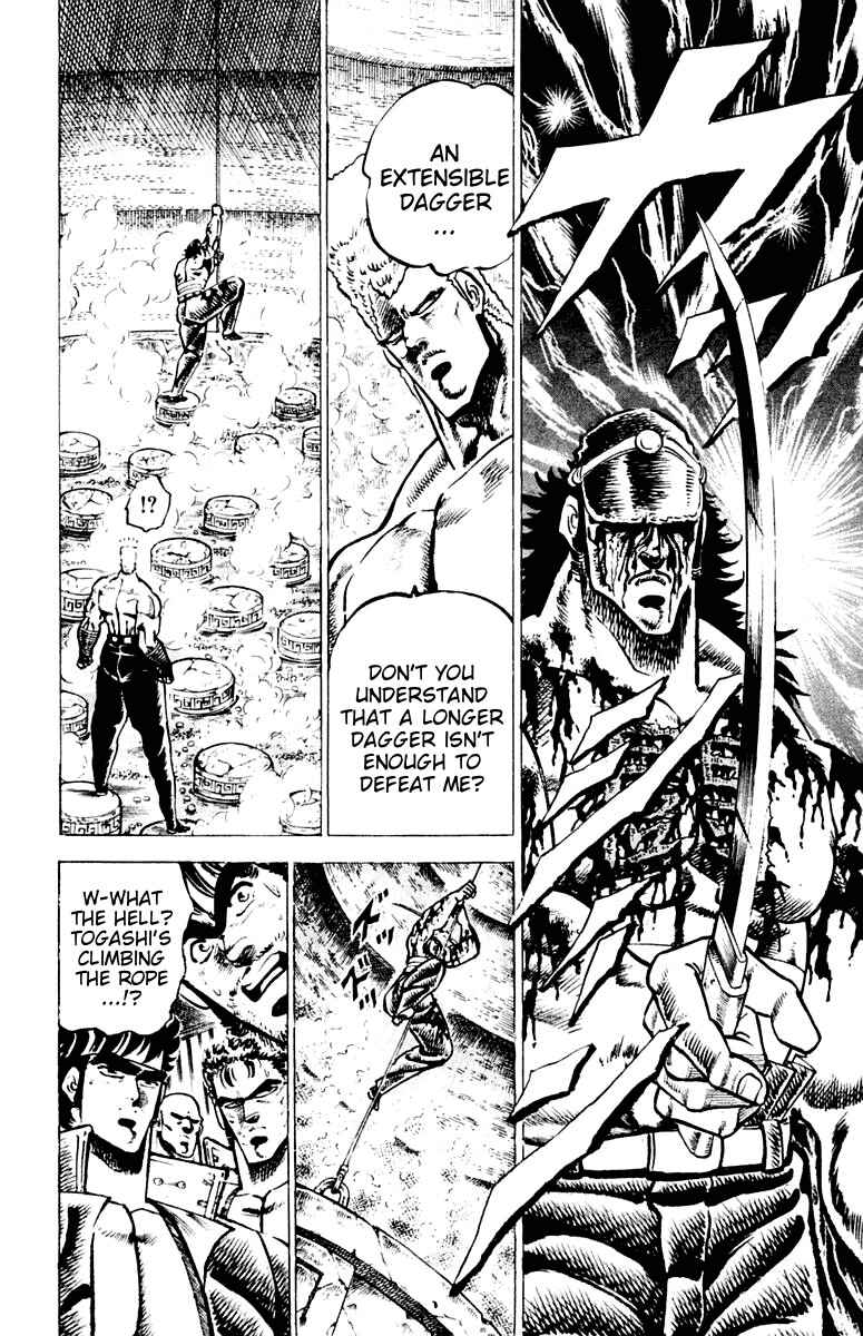Page 14 Chapter 71 Sakigake!! Otokojuku