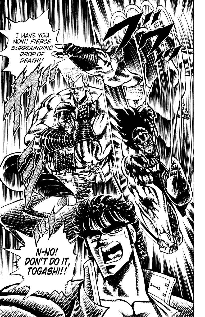 Page 17 Chapter 71 Sakigake!! Otokojuku
