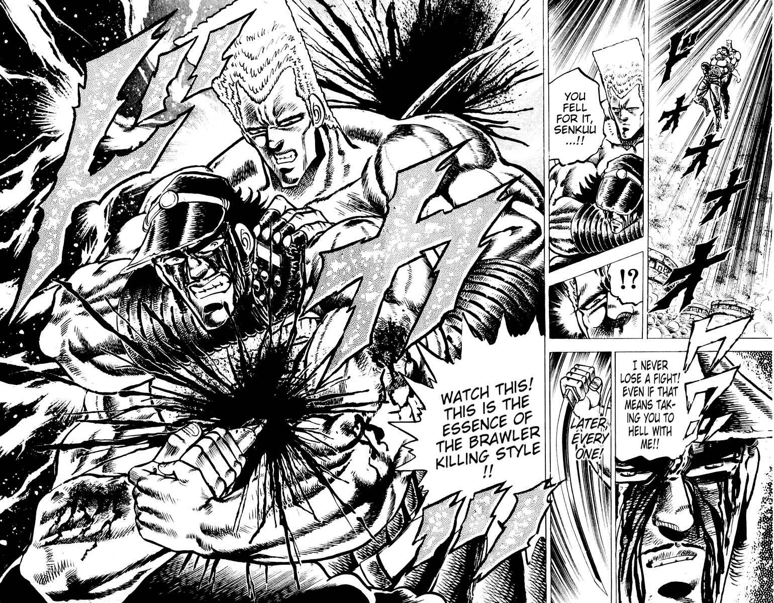 Page 18 Chapter 71 Sakigake!! Otokojuku