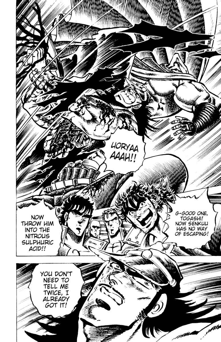 Page 2 Chapter 71 Sakigake!! Otokojuku