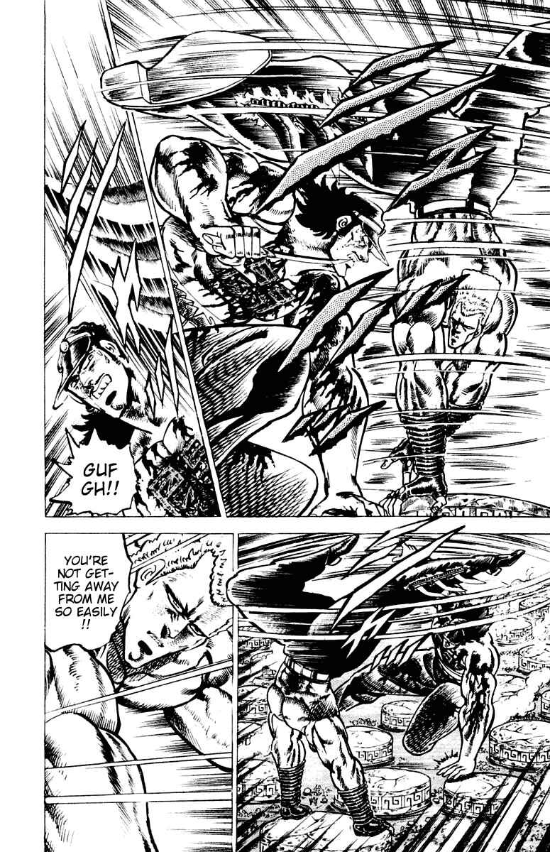 Page 8 Chapter 71 Sakigake!! Otokojuku
