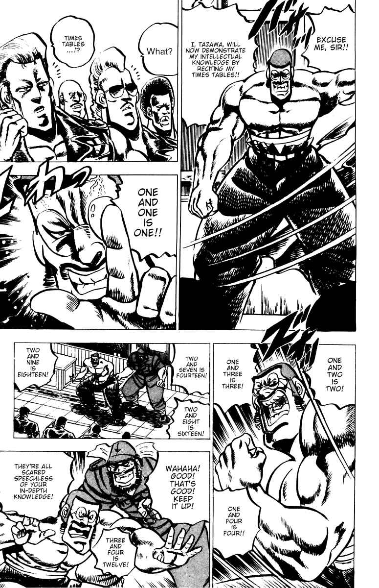 Page 10 Chapter 18 Sakigake!! Otokojuku