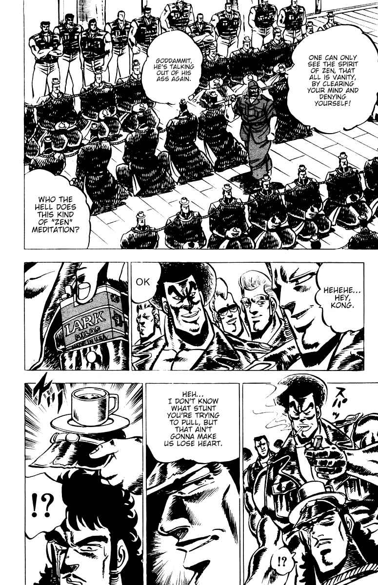 Page 14 Chapter 18 Sakigake!! Otokojuku