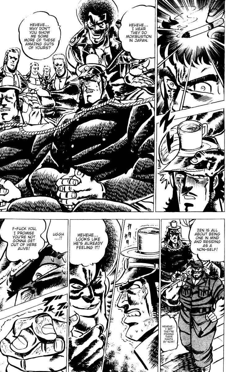 Page 15 Chapter 18 Sakigake!! Otokojuku