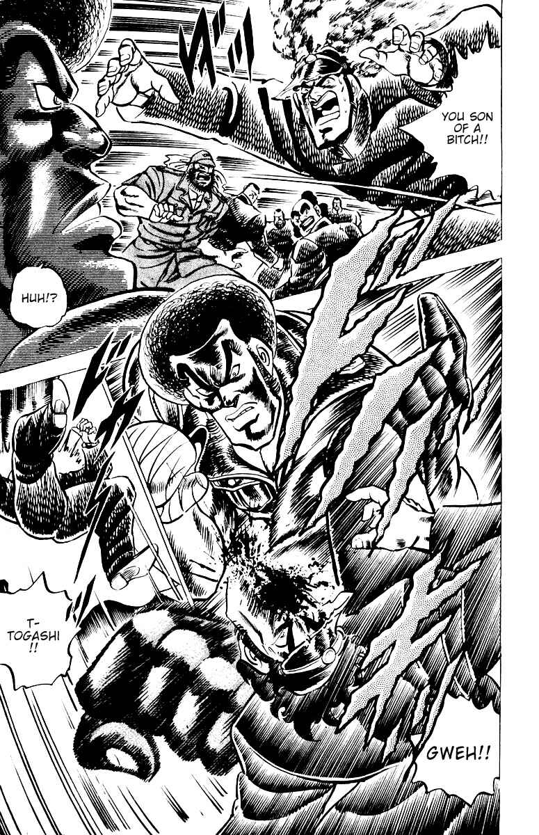 Page 17 Chapter 18 Sakigake!! Otokojuku