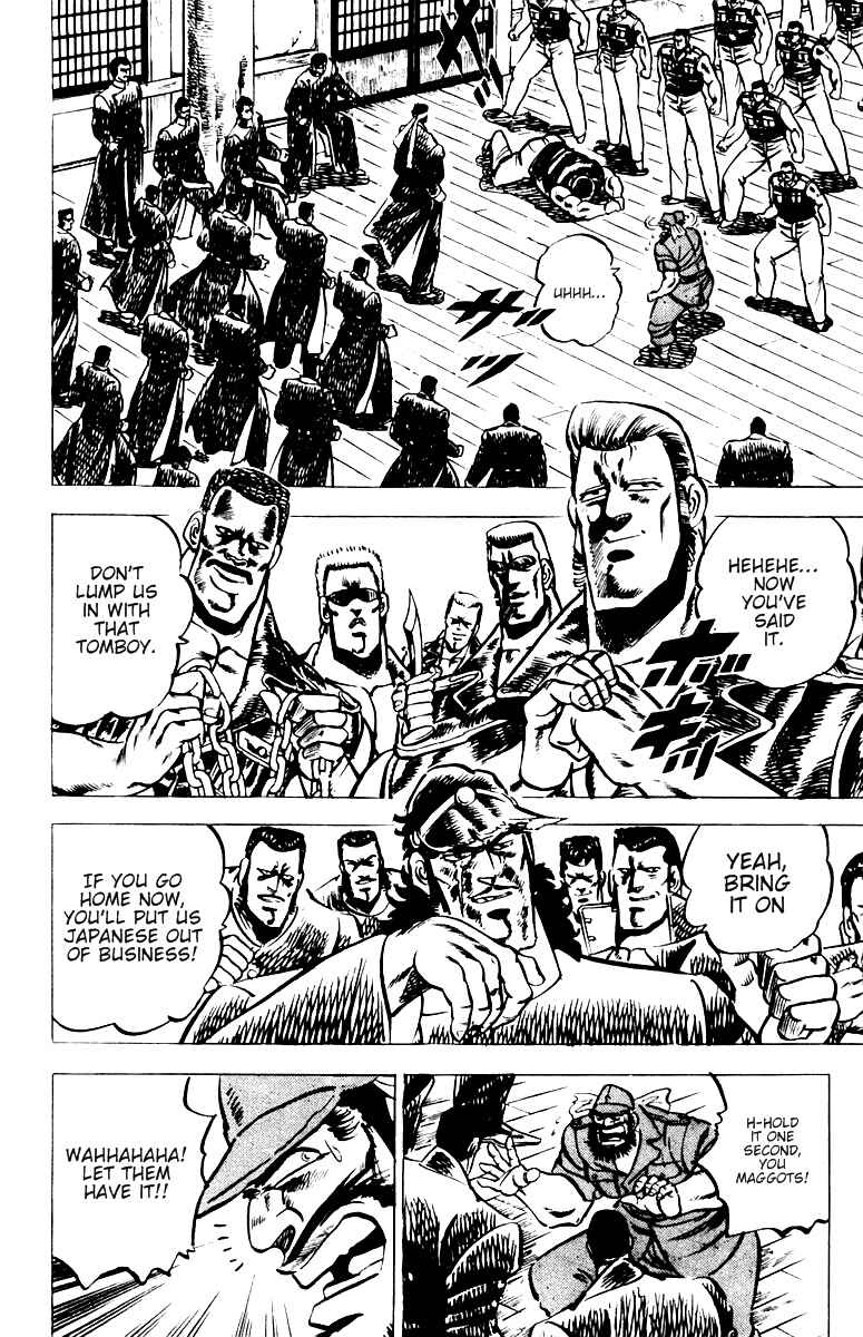 Page 21 Chapter 18 Sakigake!! Otokojuku
