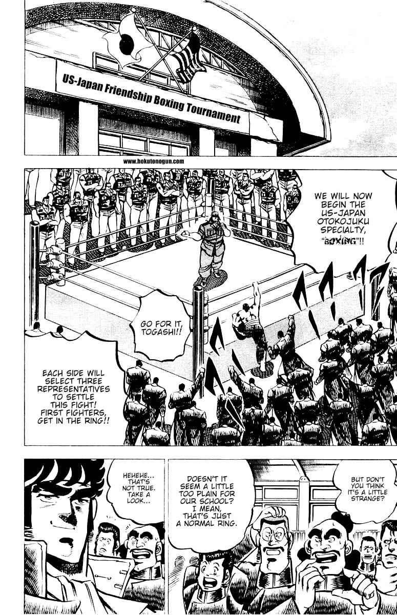 Page 23 Chapter 18 Sakigake!! Otokojuku